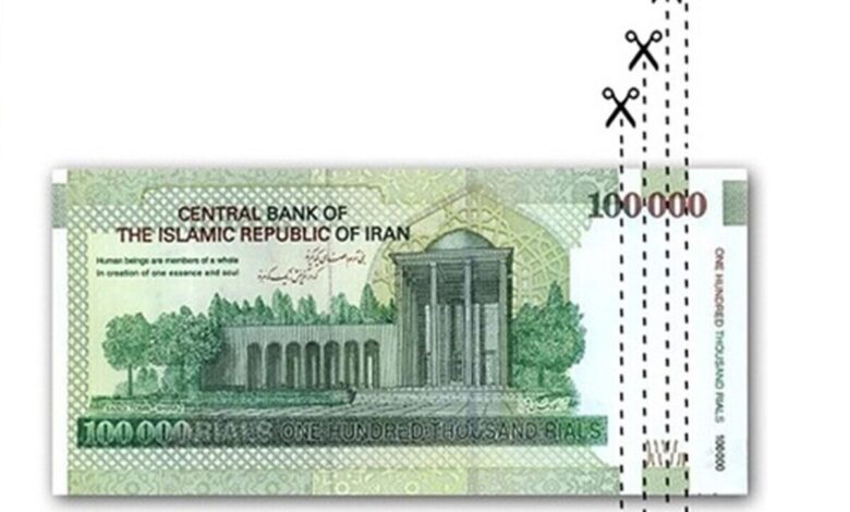 پول ملی