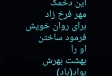 آنجلینا جولی