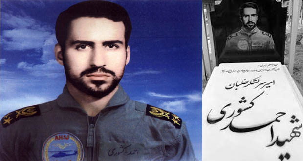احمد کشوری
