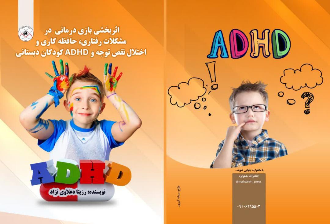 مجری