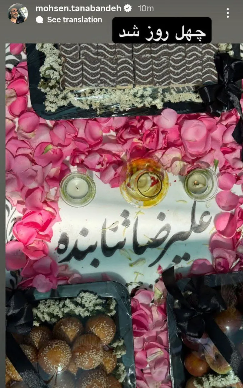 محسن تنابنده