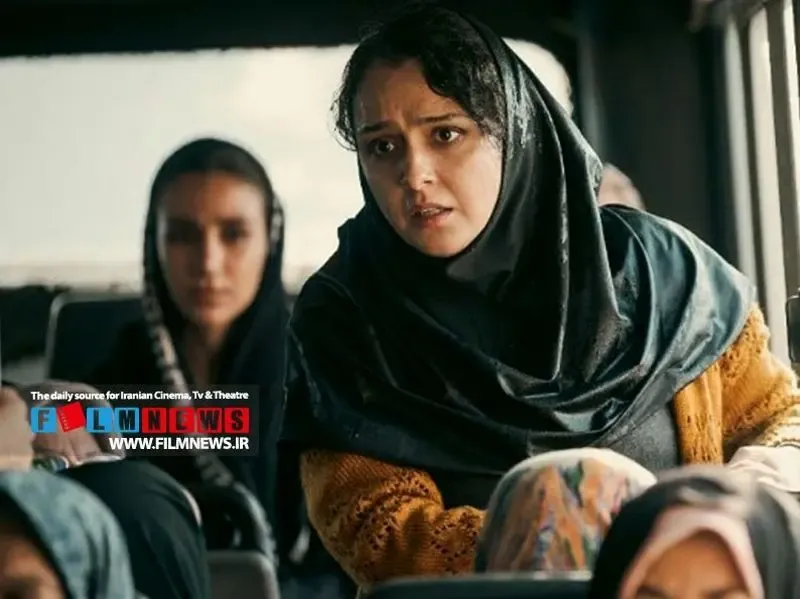 ترانه علیدوستی