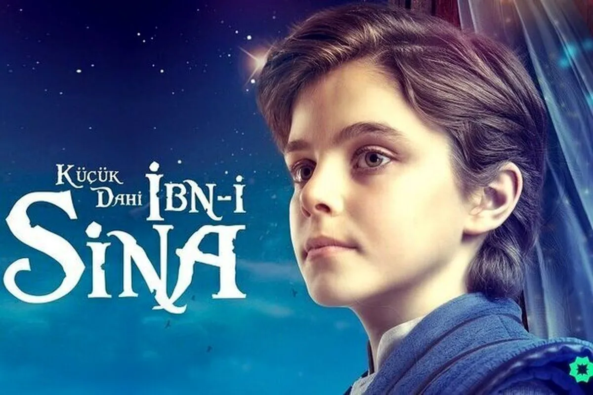 ابن سینا
