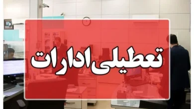 مدارس