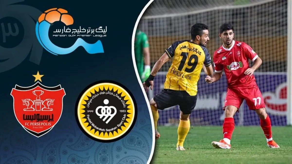 بازی