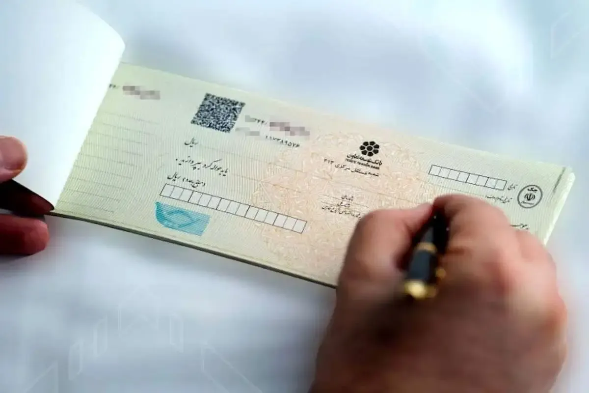 شرایط صدور دسته چک تغییر کرد