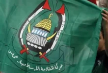 حماس