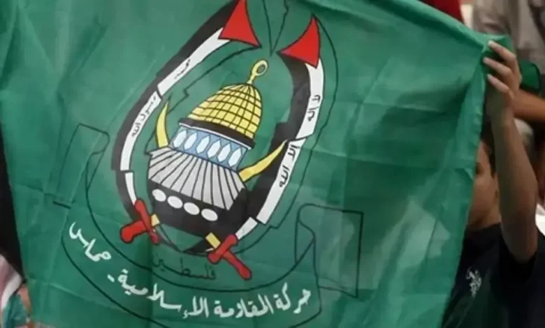 حماس