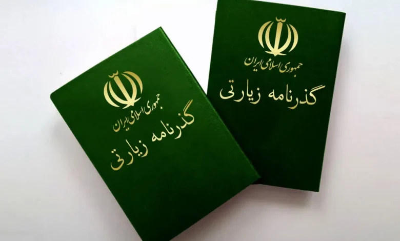 گذرنامه