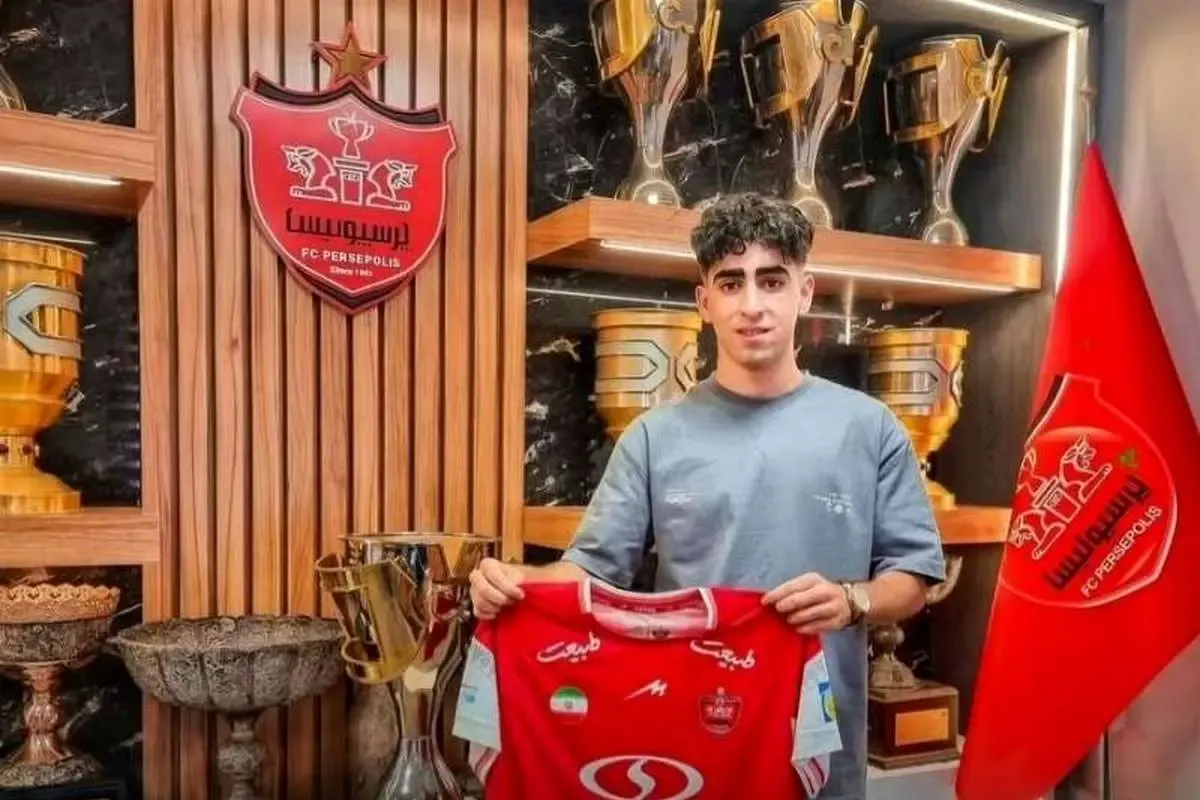 پرسپولیس