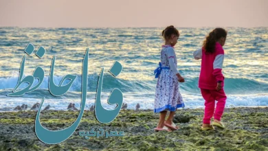 فال حافظ 21 مرداد 1404