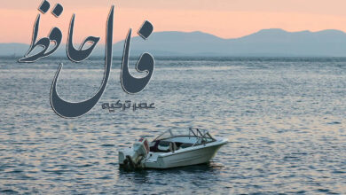 فال حافظ 25 مرداد 1404