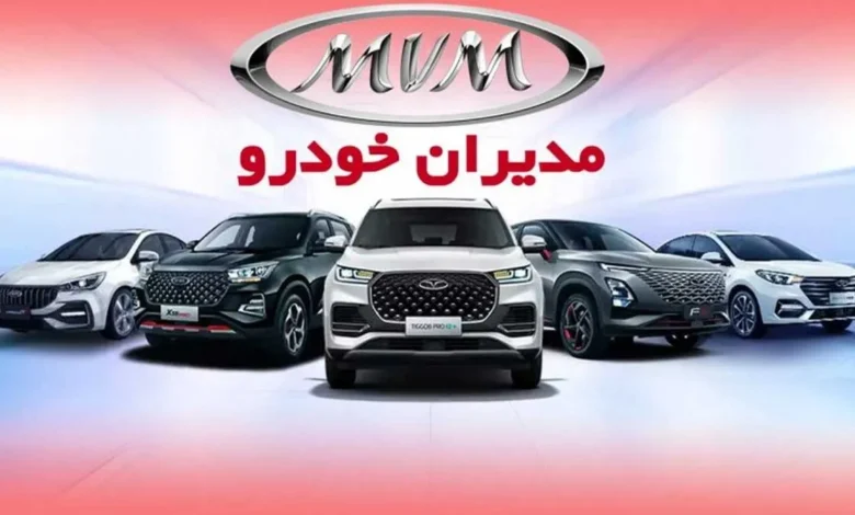مدیران خودرو