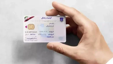 گواهینامه