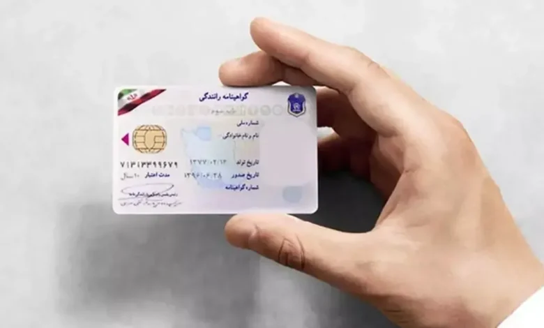 گواهینامه
