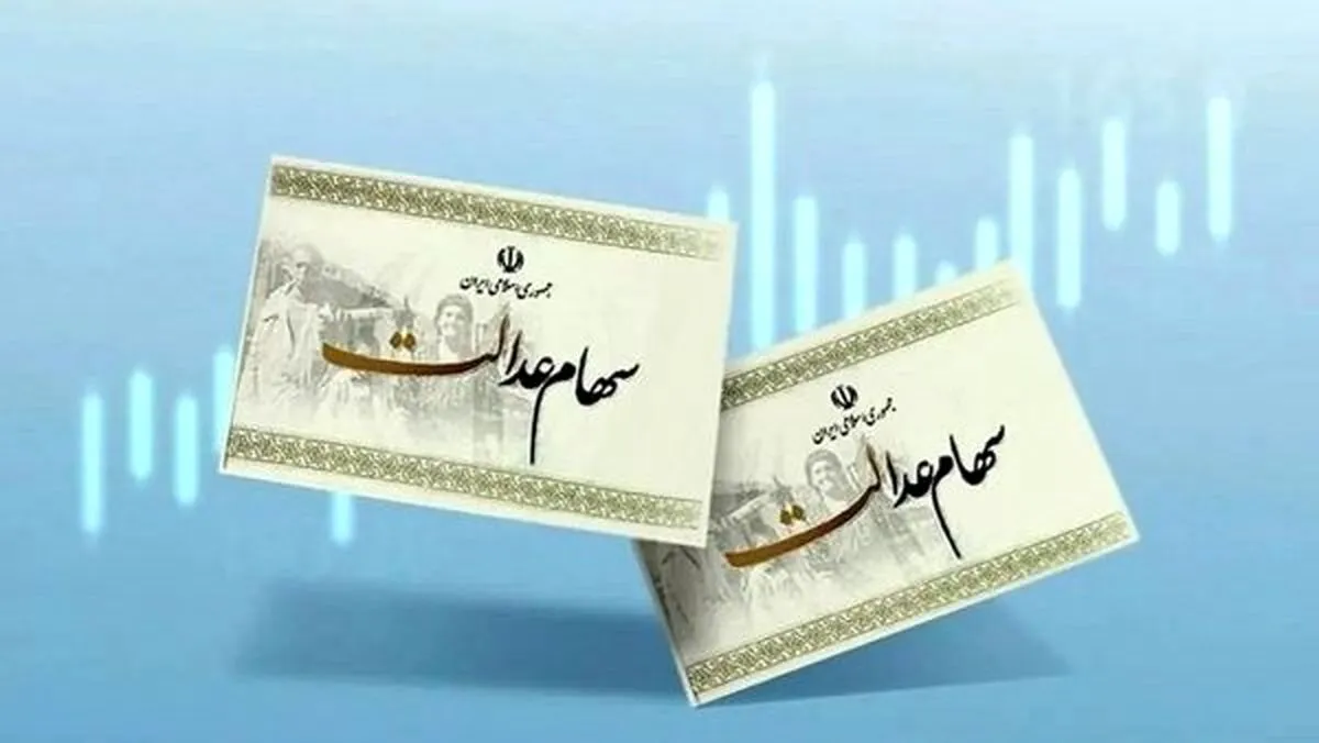 بازنشستگی