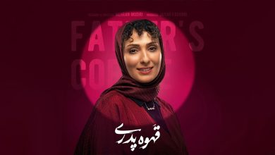 بهروز وثوقی