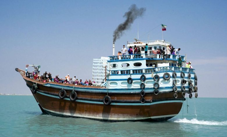 جزایر