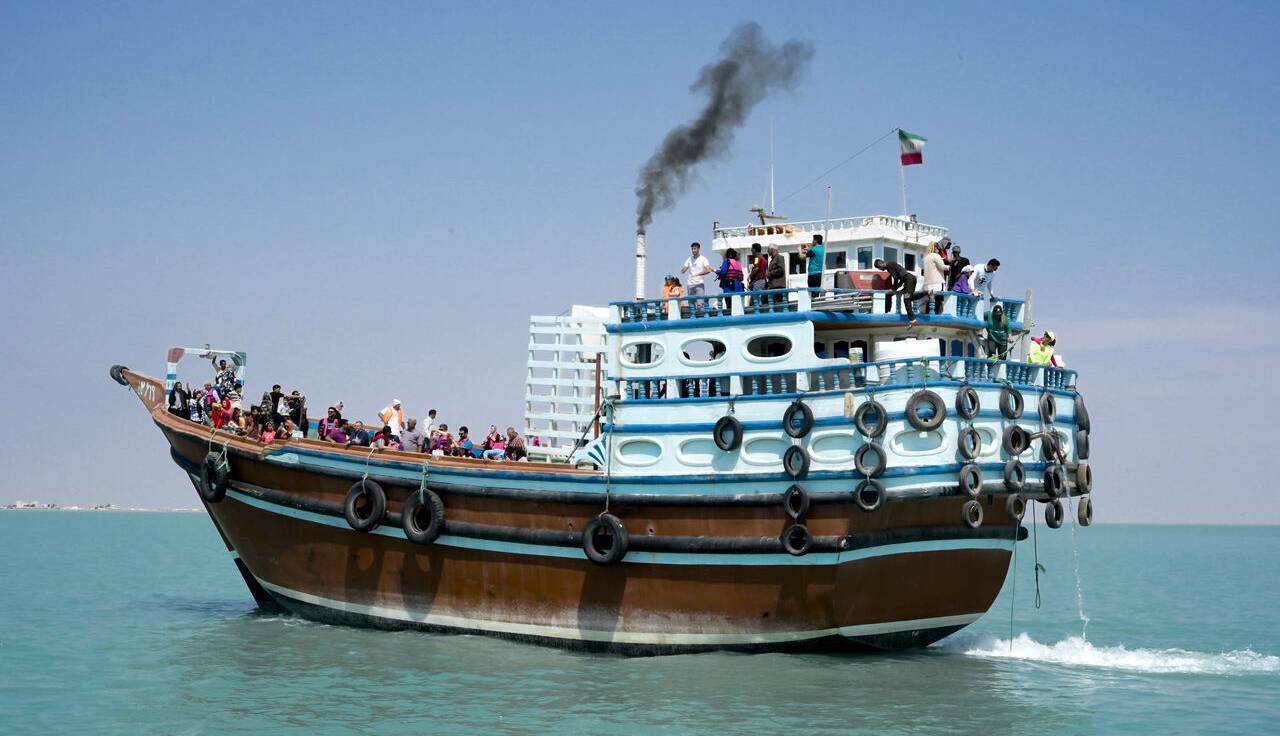 جزایر