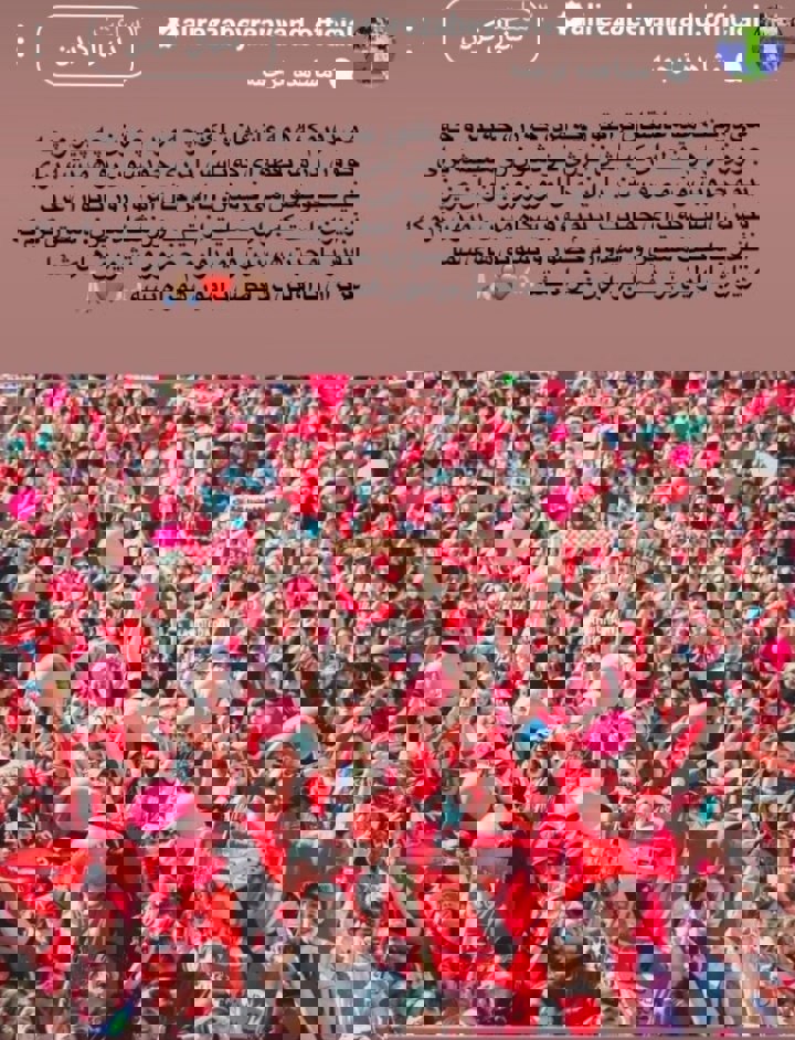 بیرانوند
