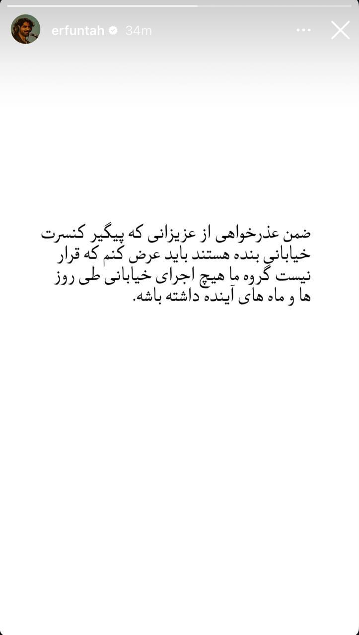 عرفان طهماسبی