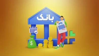 طلا و سکه