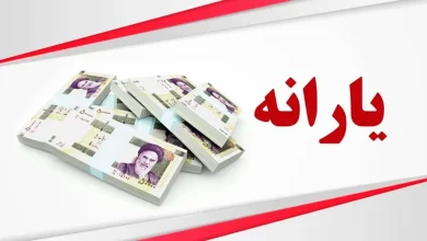 نیسان آبی