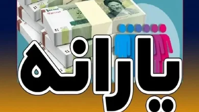 سایپا