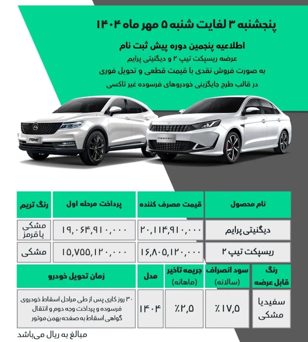 اینستاگرام