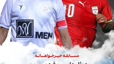 ربات