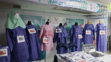 لباس