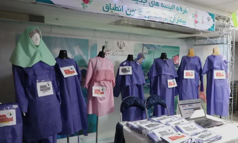 لباس