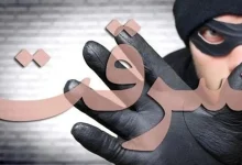 آمستردام