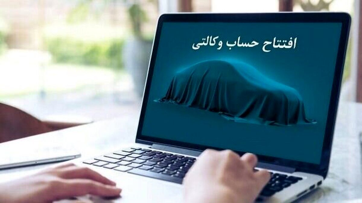 بلوکه کردن پول