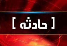 مرگ