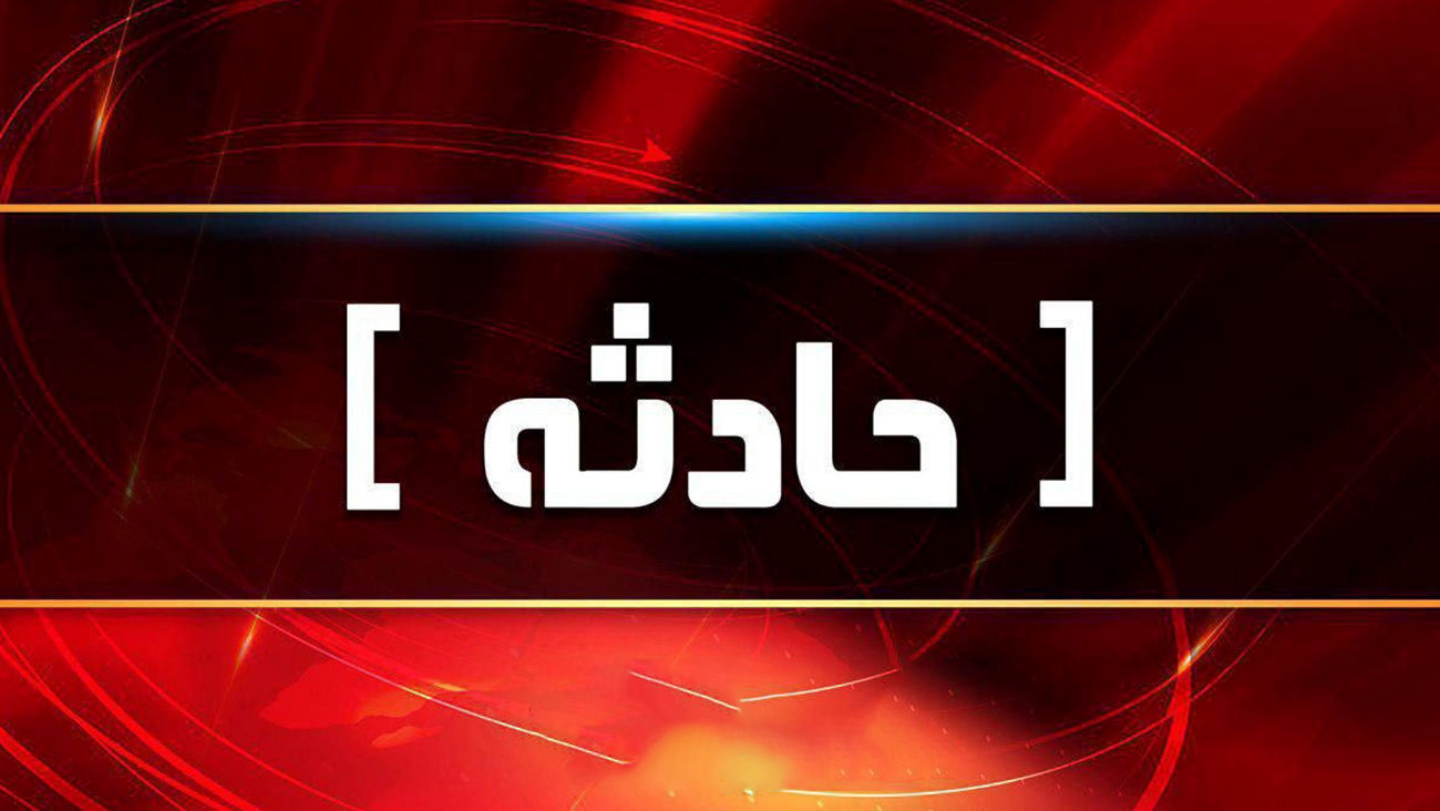 مرگ
