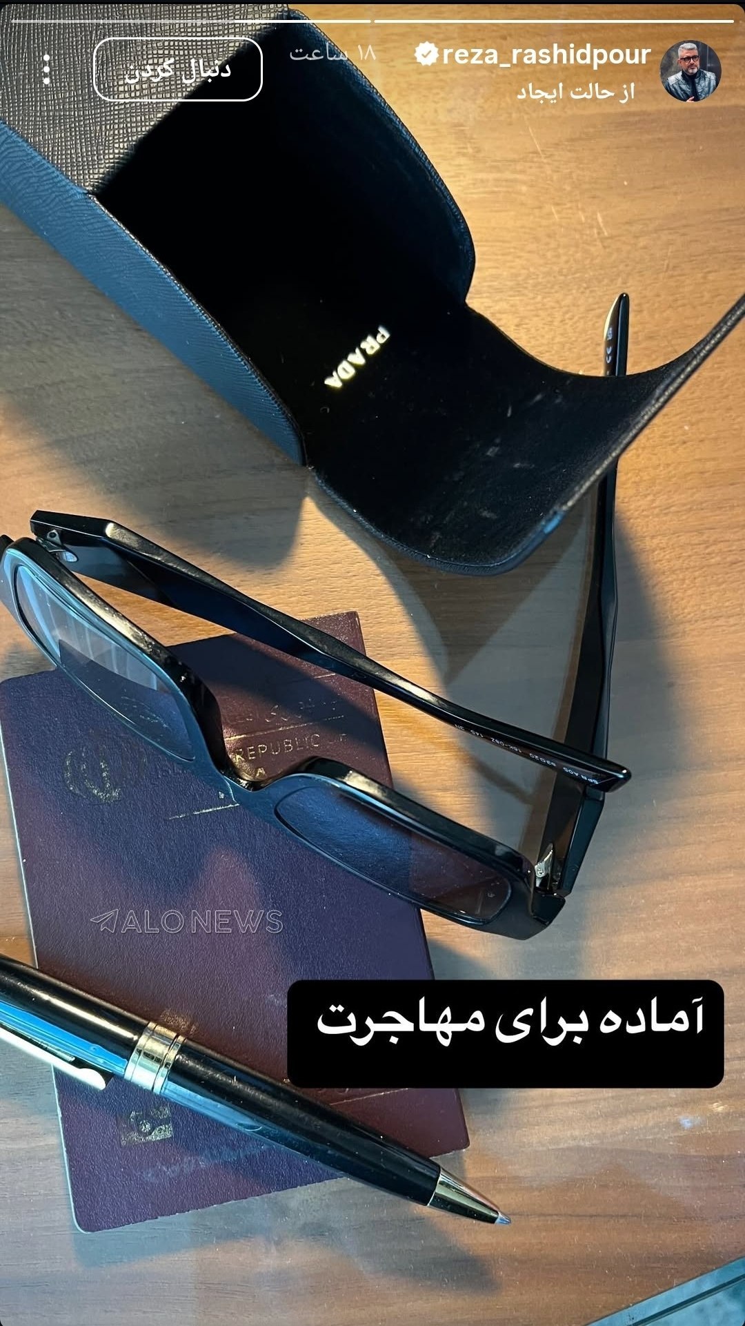 رشیدپور