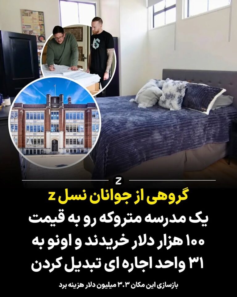 مدرسه
