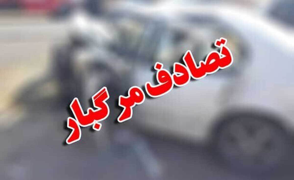 حادثه