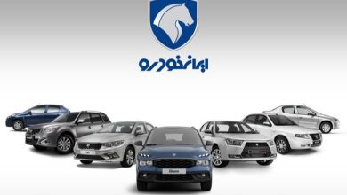 ثبت نام خودروی برقی