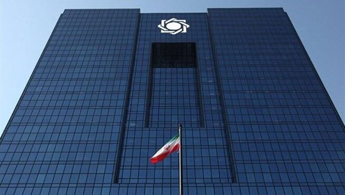 واریز وجه