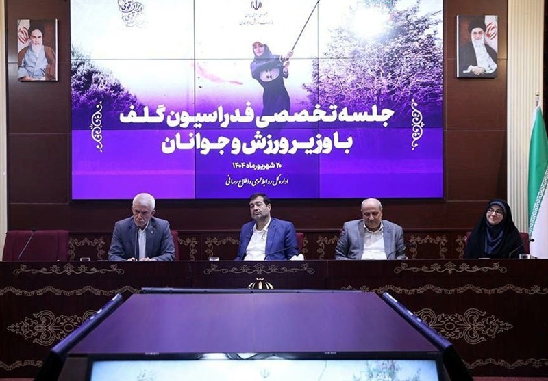 زمین گلف