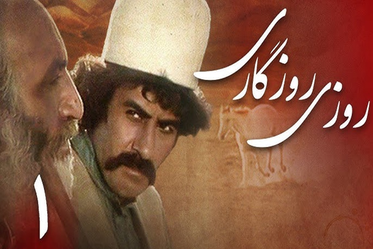 سریال