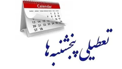 بنزین