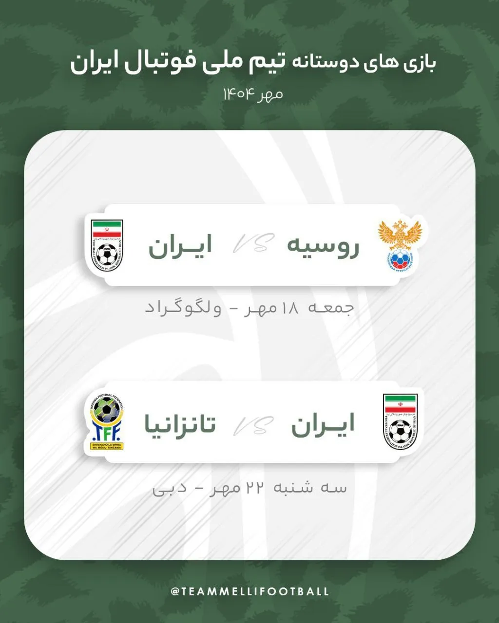 قلعه‌نویی