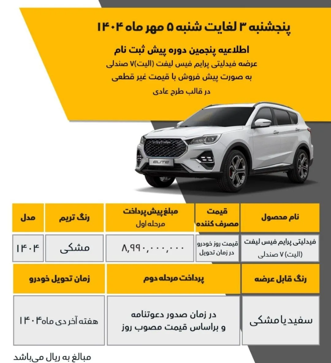 اینستاگرام