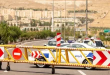 انسداد