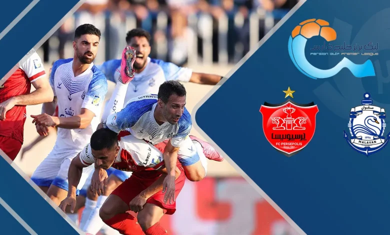 پرسپولیس