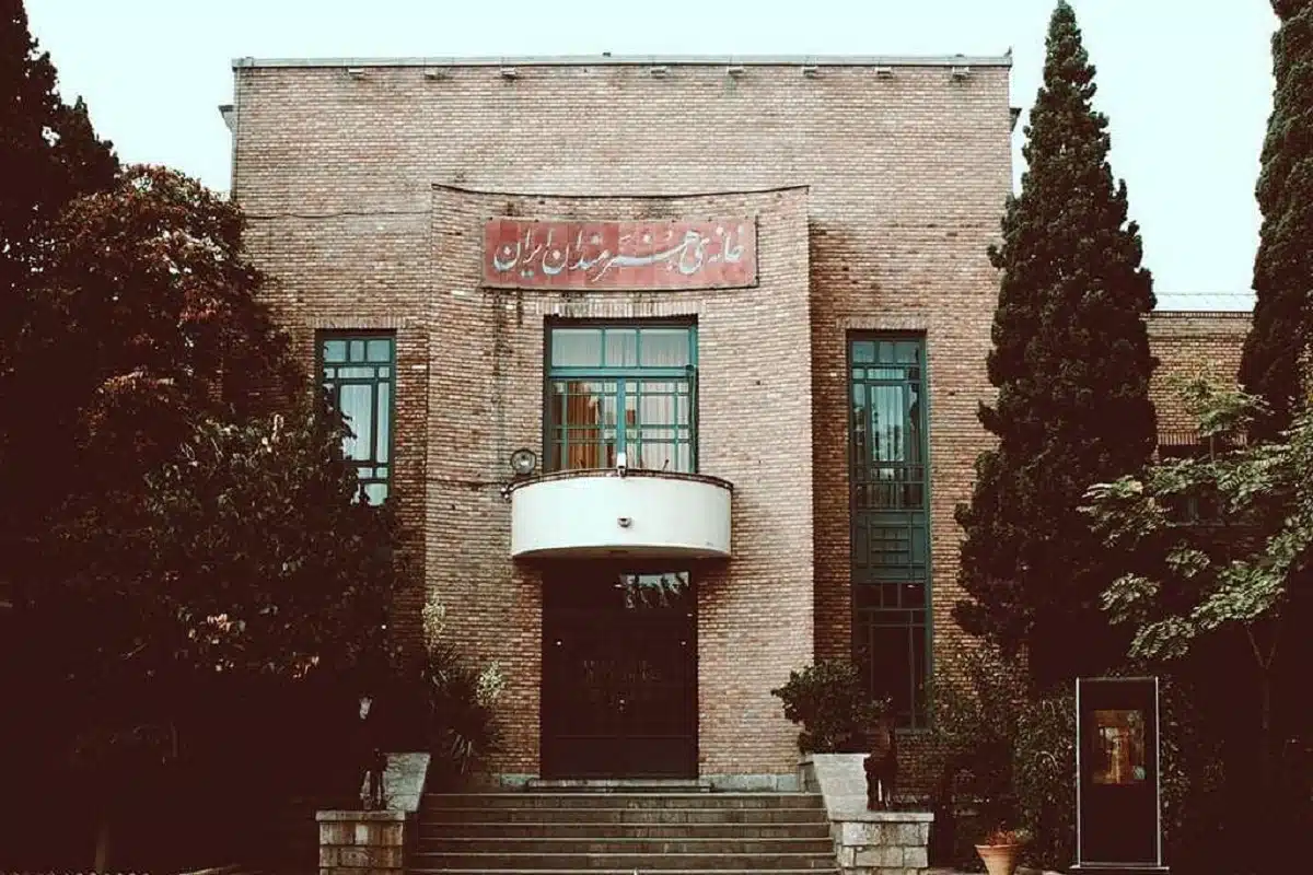 خانه هنرمندان