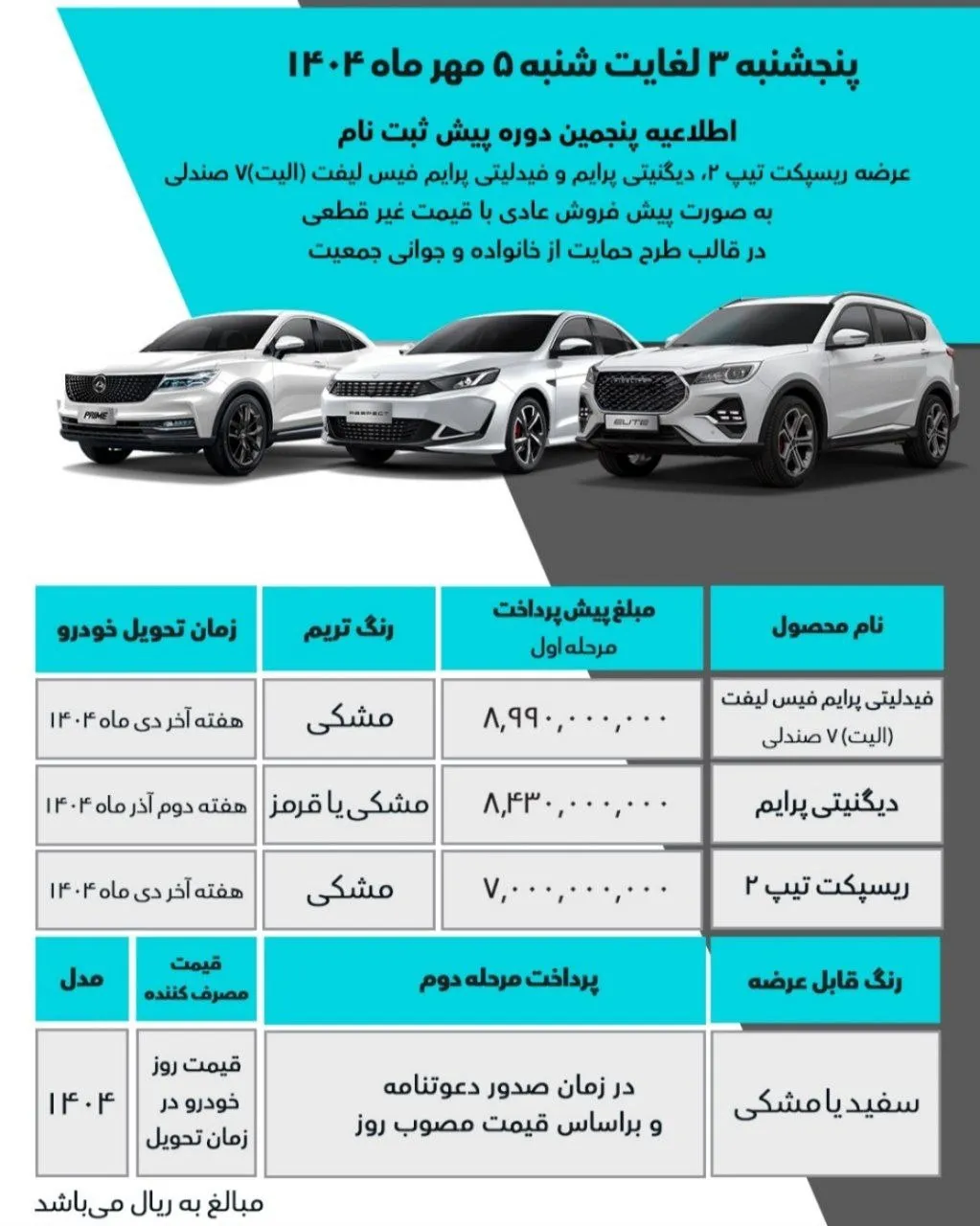اینستاگرام